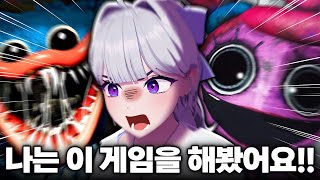 내가 경험한 파피 시리즈(1~3) 설명