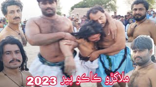 kaako peyir Malahkro HD video 978 malakhra Pahalwan Kushti August 6, 2023