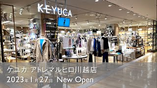 【新店オープン！】KEYUCA アトレマルヒロ川越店 2023.1.27 NEW OPEN！