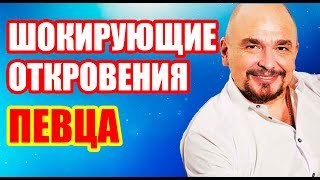 ШОКИРУЮЩИЕ ОТКРОВЕНИЯ Сергея Трофимова: Скрытая семья, тяжелая болезнь и политические скандалы