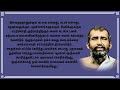 sri ramakrishna s 100 tips for seeing god 25