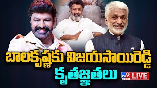 తారకరత్న ఆరోగ్యంపై విజయసాయి రెడ్డి LIVE | Vijayasai Reddy Thanks Balakrishna - TV9