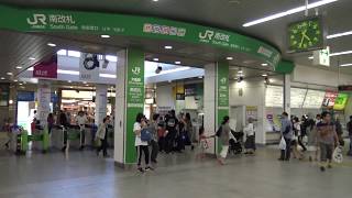 4つの路線が接続する大船駅の南改札口の風景