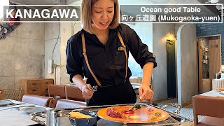 落ち着いた上質空間で塊肉ステーキとカジュアルワインを愉しむ - Ocean good Table 向ヶ丘遊園 - 【神奈川】