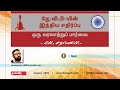 ஜே.வி.பி யின் இந்திய எதிர்ப்பு ஒரு வரலாற்றுப் பார்வை என்.சரவணன் jan 2025