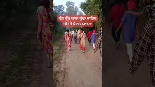 ਪੁੱਤਰਾਂ ਦੇ ਦਾਨੀ