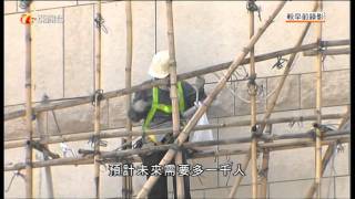 林詠雯 2011年8月23日 搭棚工人下月起日薪1000元 0230