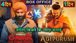 Gadar Box office collection, Sunny Deol, Adipurush Advance Booking Collection, Prabhas, Gadar2Teaser