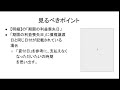 アウロラ債権回収からの「債権譲渡通知書兼債権譲受通知書」と消滅時効