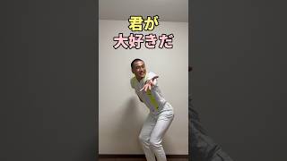 【一発ギャグ】全然嬉しくねぇ！！#shorts