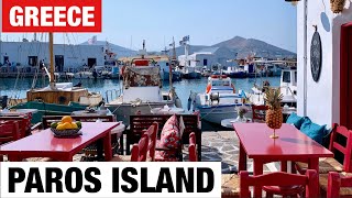 ГРЕЦИЯ 🇬🇷 ОСТРОВ ПАРОС — секретное место Кикладских островов / PAROS ISLAND, GREECE