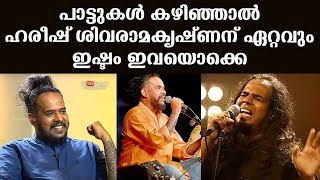 These are the things Harish Sivaramakrishnan likes most after his songs