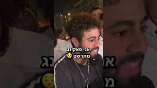 #היפהופ #פריסטייל #ראפ #ראפישראלי @chenporati