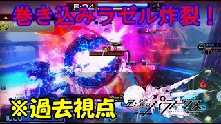 【星翼】【実況編集なし】無名衛士の巡星戦闘記録part1(12月27日、1月1日 海ステージ)【星と翼のパラドクス】