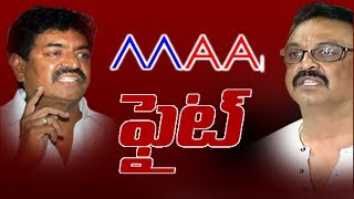 Senior Actor Naresh Panel Manifesto For MAA Elections | రసవత్తరంగా మారిన 'మా' ఎన్నికలు..