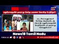 மதுபோதையில் தகராறு அடித்து கொன்ற பெற்றோர் மன்னார்குடியில் பரபரப்பு news18 tamil nadu