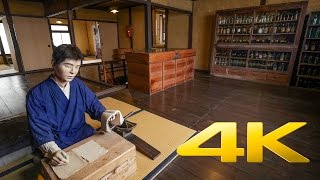 Uchiko Museum of Commercial \u0026 Domestic Life - Ehime - 商いと暮らし博物館 - 4K Ultra HD