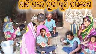 ଆଜି ଘରେ ପୁରା ଖୁସିର ପରିବେଶ | ଗୁଟେ ତରଭୁଜ କୁ 6ଜଣ ଲୋକ ❤️😇