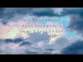 주만 바라볼찌라 하나님의 사랑을 사모하는 자 1시간 찬양 1 hour worship piano