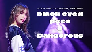 [4K] 241214 영파씨(YOUNGPOSSE) 도은(DOEUN) 'black eyed pees \u0026 Dangerous' 직캠ㅣ@ WINTER FAN CONCERT