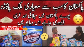 Pakistan ka sab say mayari milk powder | Poray Pakistan me supply or karachi mai free home delivery