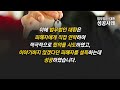 사기죄 동종전과 집행유예 받을 수 있을까