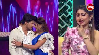 ନା ଏତେ romantic ହେଲେ ଏଠି ଚାଲିବନି - Tike Dance Tike Acting - Sidharth TV