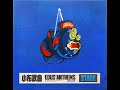 Zenless Zone Zero OST: Echo of Anchors