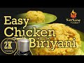 Easy Chicken Biriyani | simple ചിക്കൻ ബിരിയാണി  #KoKoVlogs #KooKingVideo #ChickenBiriyani