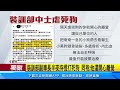 重挫國軍形象！新竹裝訓部副車長爆持棍虐狗奪命│94看新聞