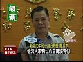 債主上門討債 男到警局躲債－民視新聞