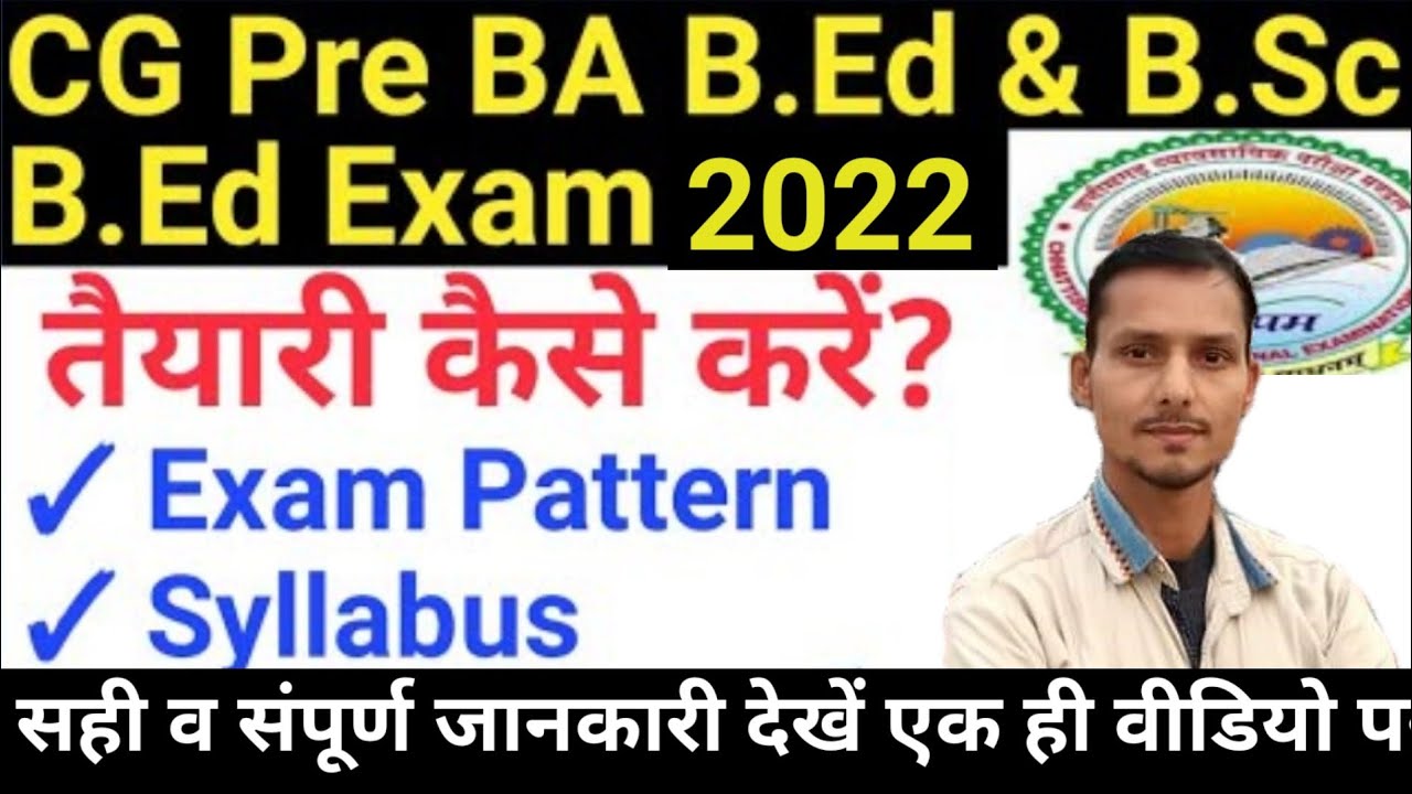 C.G. B.A. BED B.Sc. BED Syllabus INTEGRATED COURSES NEW SYLLABUS 2022 ...