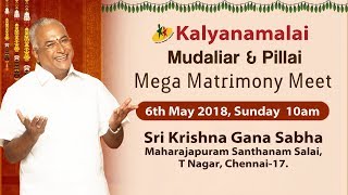 Kalyanamalai Mega Matrimony Meet For Mudaliar \u0026 Pillai