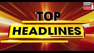 Top Headlines | Odisha News Today | ଟପ୍ ହେଡଲାଇନ୍ସ | Odia Latest News | Top Headlines | 19th Dec 2022