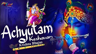 अच्युतम केशवम - Lyrical  Achyutam Keshavam Krishna Damodaram  Krishna Bhajan 2022