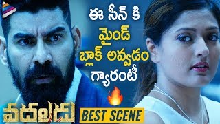 Vadaladu Movie BEST SCENE | Siddharth | Catherine Tresa | Kabir Singh | 2019 Latest Telugu Movies