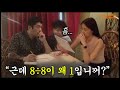 과외학생이 조폭이라면? (feat. 현실판 두사부일체)