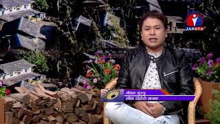 Lok Mala With Mausam Gurung and Shobha Tripathi