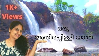 Athirapally Vazhachal Travel Vlog|After Lockdown Opened for Public|Athirapally Waterfall|Athirapilli