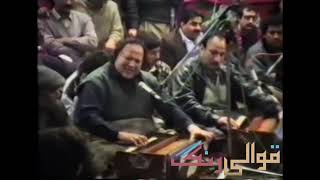 Nusrat Fateh Ali Khan Live In Mochi Gate Lahore 13 Rajab 1992 18/01/1992 Jashn E Maulood E Kaaba