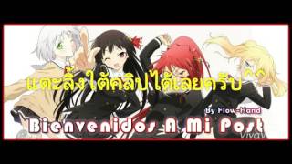 Oniai พี่แล้วทำไมถ้าใจอยากจะรัก:ตอนที่ 1-12(จบ) พากย์ไทย [GD]