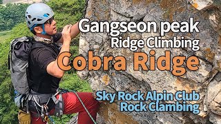 코브라 릿지 등반(Rock Climbing), 스카이락알파인클럽