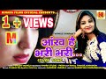 Aankh Hai Bhari Bhari Aur Tum|| Twinkle Sharma|| New Cover song 2020 kinara films official patan