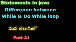 Java part-21| while & do while loop in java | Statements in java | #java | #suryaedutech | #set