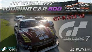 GT7 WTC800ドラゴントレイル GTRニスモGT3'18 難易度HARD