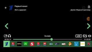 переключение каналов во время профилактики 19.07.2021