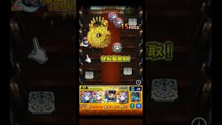 【怪物彈珠】信VS柴大壽2｜超究極「新時代的曙光」 #怪物彈珠 #モンスト #王者天下 #kingdom #キングダム #東京復仇者 #tokyorevengers #東京リベンジャーズ #short