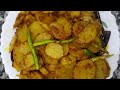 Sukhi Aloo ki katli l Chatpati Aloo Ki Katli l Aloo katli recipe...