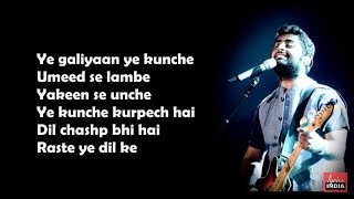 Dil Hi Toh Hai (lyrics) - The Sky Is Pink | Priyanka Chopra,Farhan Akhtar |Arijit Singh, Pritam