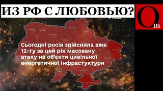 Более 90 ракет запустили голуби мира из РФ по Украине